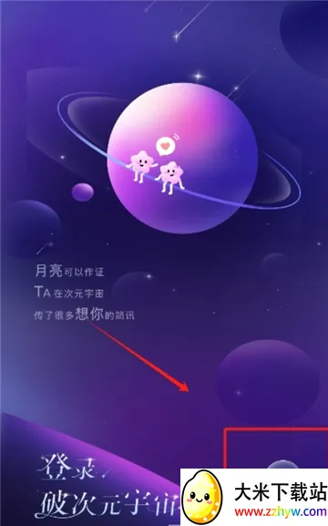 �ƴ�Ԫ�����ƽ����������v2.5.4 �ֻ����ͼ