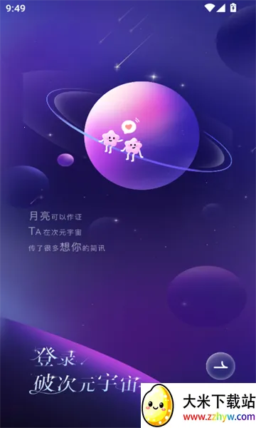 �ƴ�Ԫ�����ƽ����������v2.5.4 �ֻ����ͼ