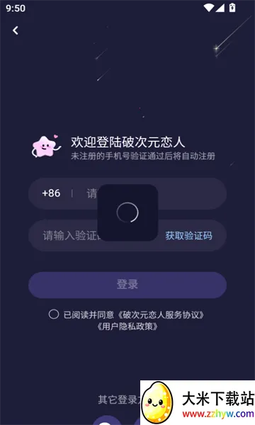 �ƴ�Ԫ�����ƽ����������v2.5.4 �ֻ����ͼ