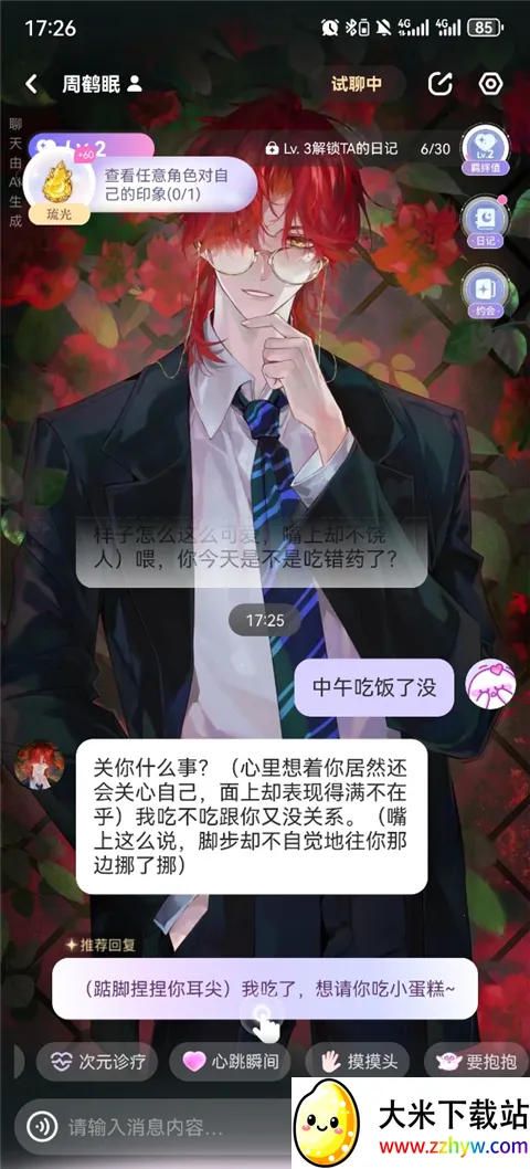 �ƴ�Ԫ�����ƽ����������