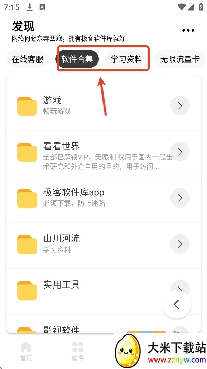 ����������3.7.0���°�