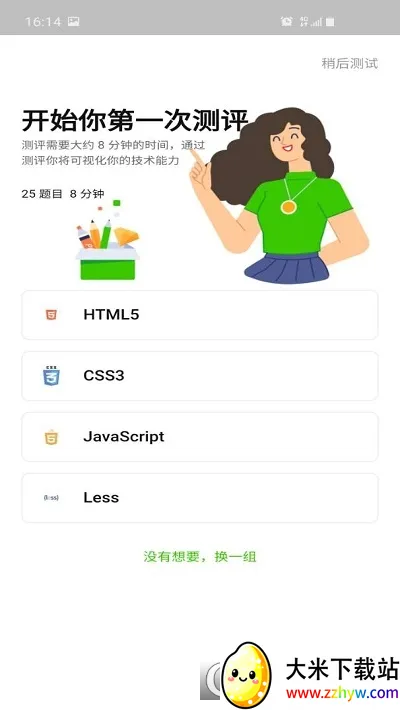 ����������3.7.0���°�v1.1 �ٷ������ͼ