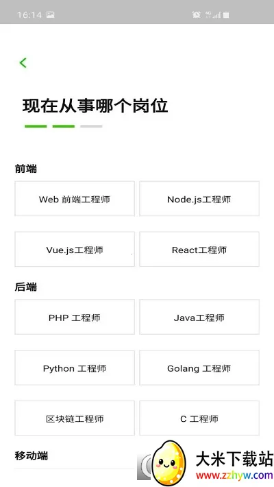 ����������3.7.0���°�v1.1 �ٷ������ͼ