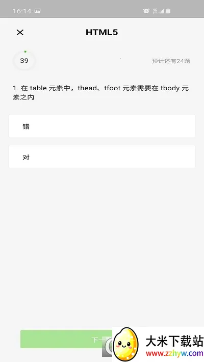 ����������3.7.0���°�v1.1 �ٷ������ͼ