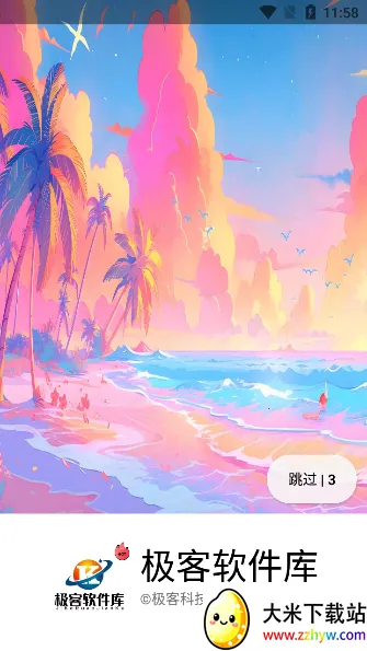 ����������3.7.0���°�