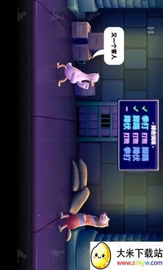 ȭ��Ѽ���İ�����v1.14.3 �ֻ����ͼ