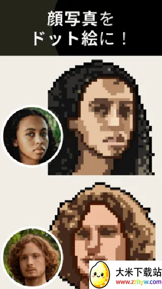 pixelme像素生成器 pixelme像素生成器