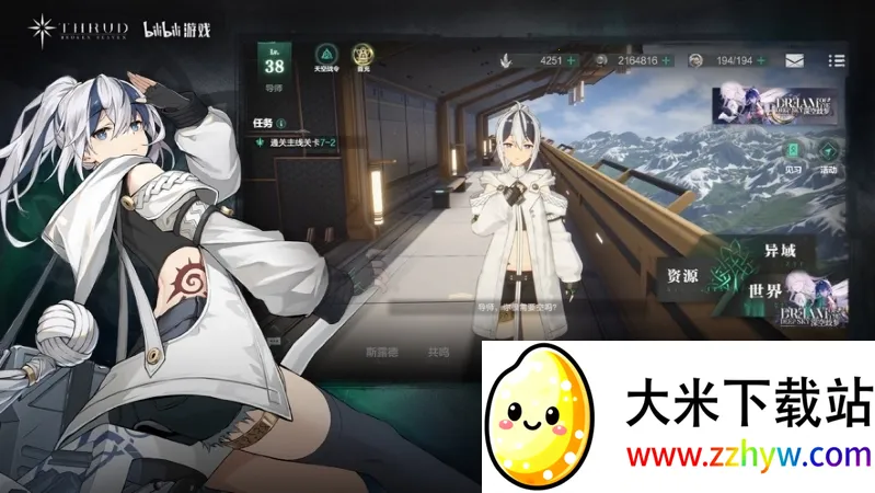 �ڵ��˳����ƽ�������ڹ�v3.13.3 �ֻ����ͼ