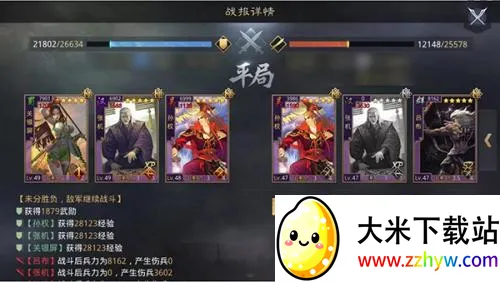 率土之滨网易官方版 率土之滨网易官方版