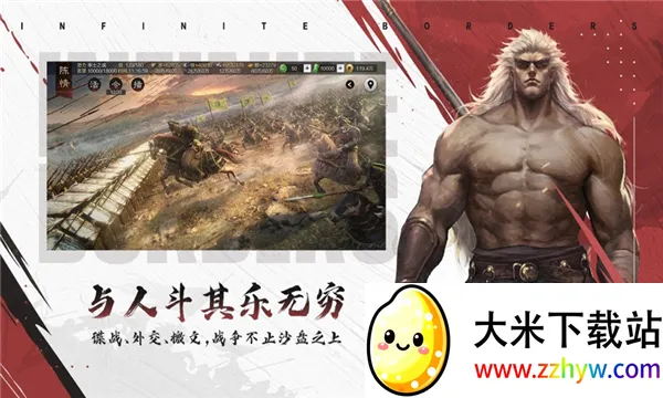 ����֮�����׹ٷ���v8.2.9 ��Ѱ��ͼ