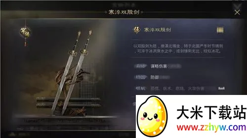 率土之滨网易官方版 率土之滨网易官方版