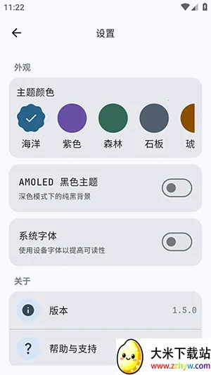 GitHub Store2026���ذ�װv1.6.2 ��׿���ͼ