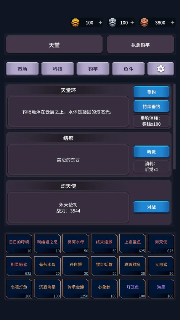 �����ĺ�(����̽����Ϸ)v1.26.03170003 �ֻ����ͼ