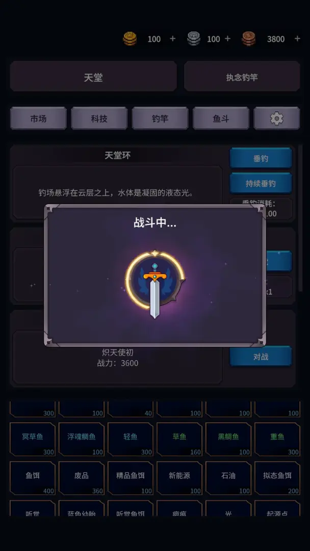 �����ĺ�(����̽����Ϸ)v1.26.03170003 �ֻ����ͼ