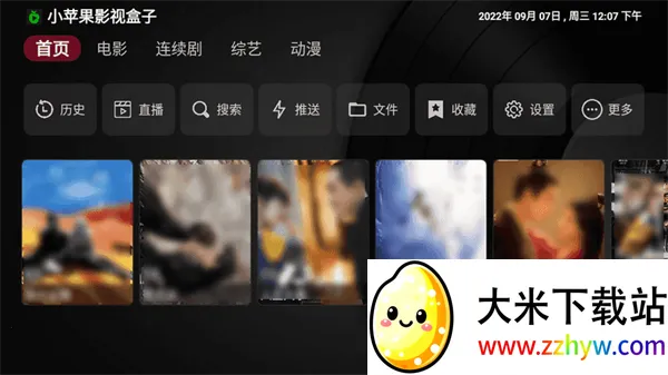 Сƻ��Ӱ�Ӻ���v1.5.5 ��Ѱ��ͼ