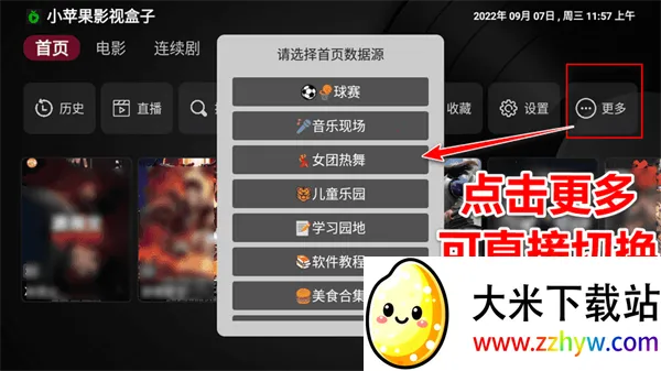 Сƻ��Ӱ�Ӻ���v1.5.5 ��Ѱ��ͼ