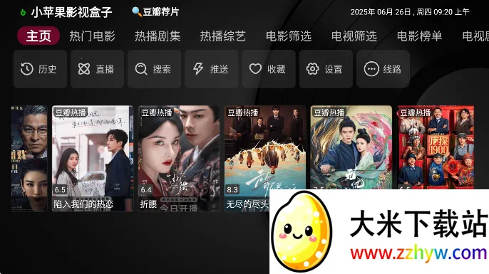 小苹果影视盒子 小苹果影视盒子