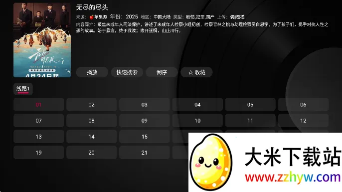 Сƻ��Ӱ�Ӻ���TV��