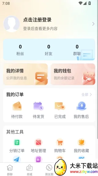 Ⱥ����(��Ⱥ����ƽ̨)