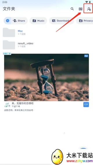 mx播放器最好旧版本 mx播放器最好旧版本