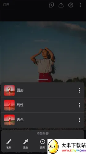 泼辣修图破解版安卓版 泼辣修图破解版安卓版