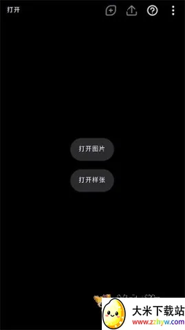 泼辣修图破解版安卓版 泼辣修图破解版安卓版