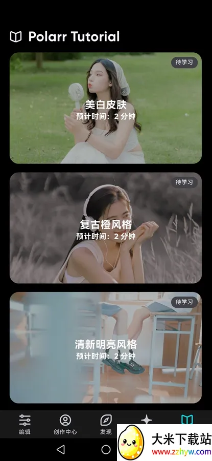 ������ͼ�ƽ�氲׿��v6.12.0 ��Ѱ��ͼ