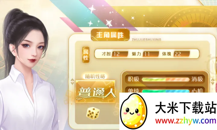 ���������Щ������2026�ٷ����°汾v���� �ֻ����ͼ