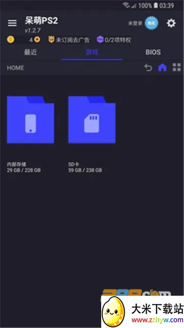 ����ps2ģ����רҵ��v6.3.1 ��׿���ͼ