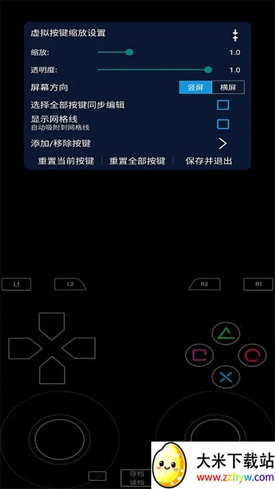 ����ps2ģ����רҵ��