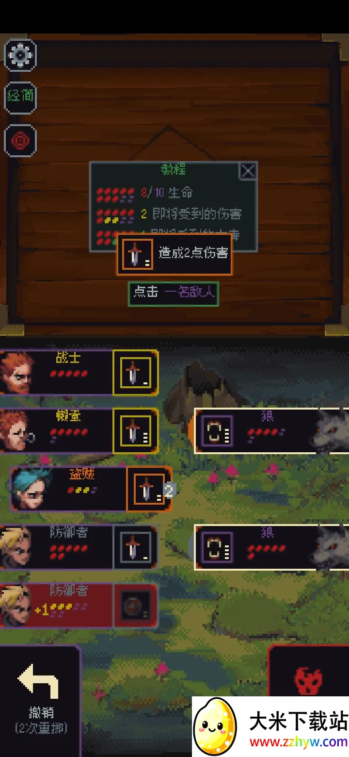 �����뿳ɱ��׿3.1.20v3.1.20 ��Ѱ��ͼ