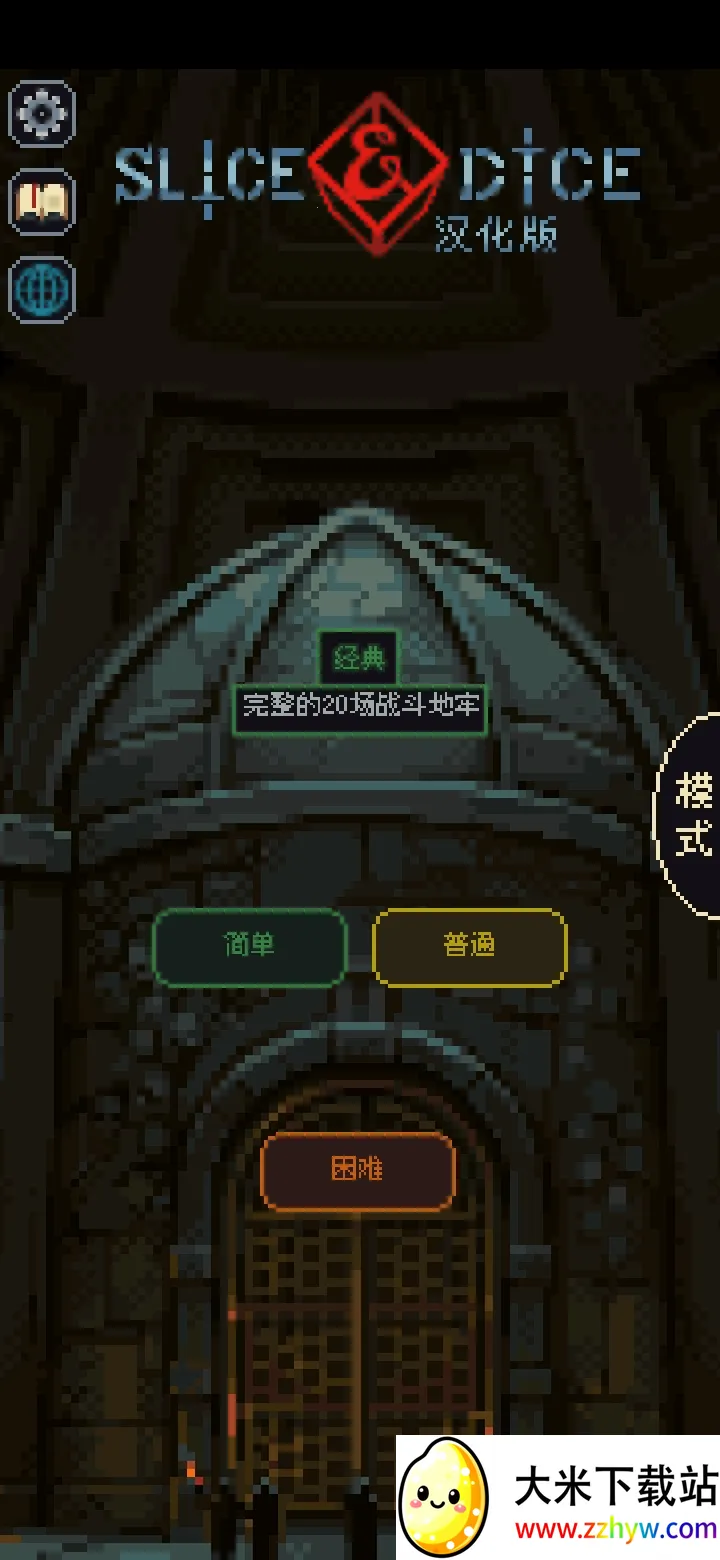 �����뿳ɱ��׿3.1.20v3.1.20 ��Ѱ��ͼ