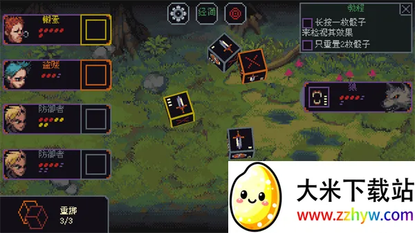 骰子与砍杀安卓3.1.20 骰子与砍杀安卓3.1.20