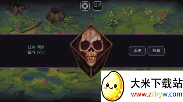 骰子与砍杀安卓3.1.20 骰子与砍杀安卓3.1.20