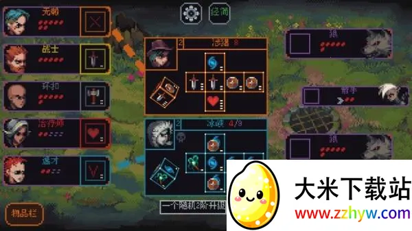 骰子与砍杀安卓3.1.20 骰子与砍杀安卓3.1.20