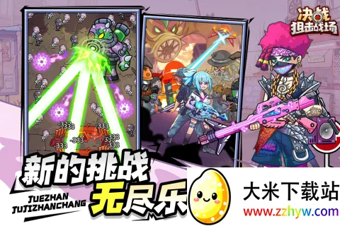 ��ս�ѻ�ս������v1.0.08 �ٷ������ͼ