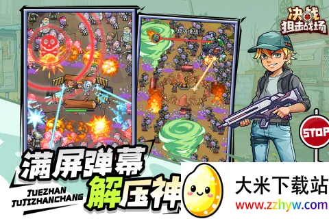 ��ս�ѻ�ս������v1.0.08 �ٷ������ͼ