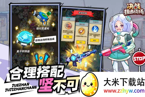 ��ս�ѻ�ս������v1.0.08 �ٷ������ͼ