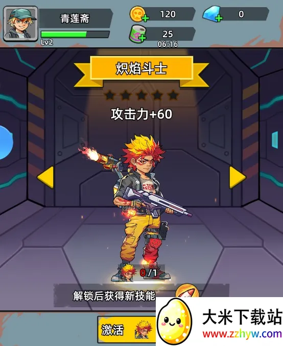 ��ս�ѻ�ս������