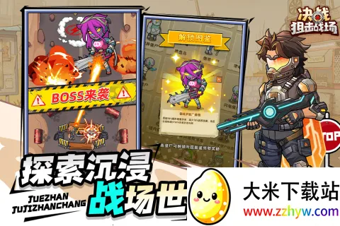 ��ս�ѻ�ս������v1.0.08 �ٷ������ͼ