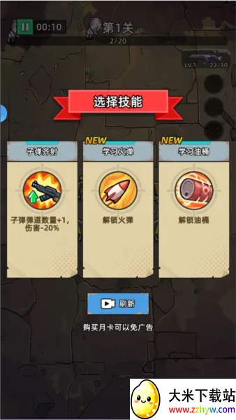 ��ս�ѻ�ս������