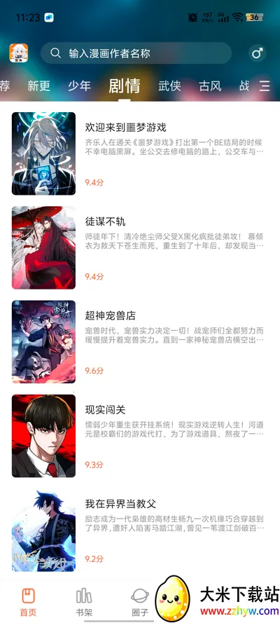 ��������app���عٷ���v1.0.0 ��׿���ͼ