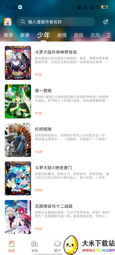 ��������app���عٷ���v1.0.0 ��׿���ͼ