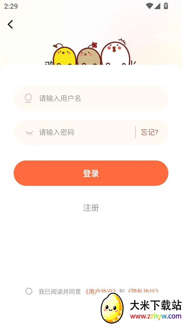 ��������app���عٷ���