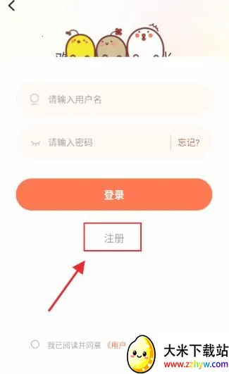 ��������app���عٷ���