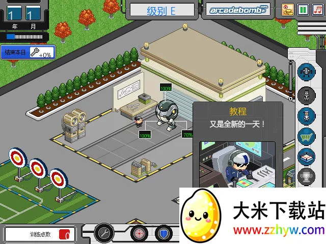 ���׾��������ò˵�����������v3.410.00 ��׿���ͼ