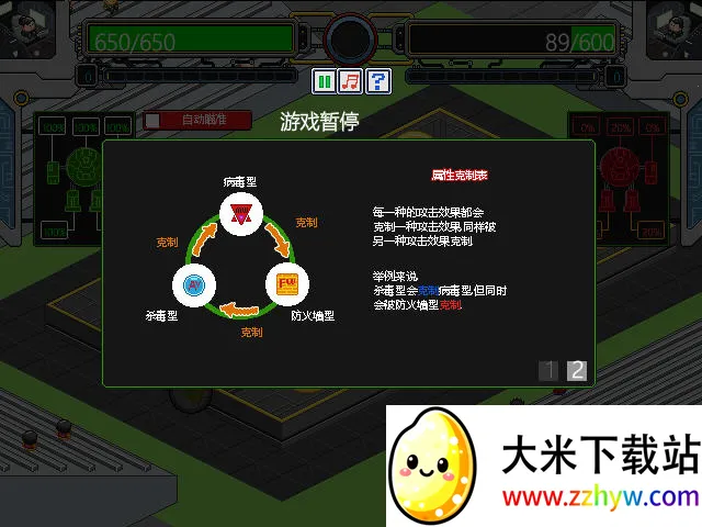 ���׾��������ò˵�����������v3.410.00 ��׿���ͼ