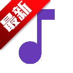 ��������1.3.0v1.4.5 ��Ѱ�