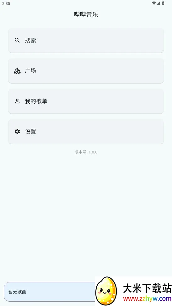 ��������1.3.0v1.4.5 ��Ѱ��ͼ