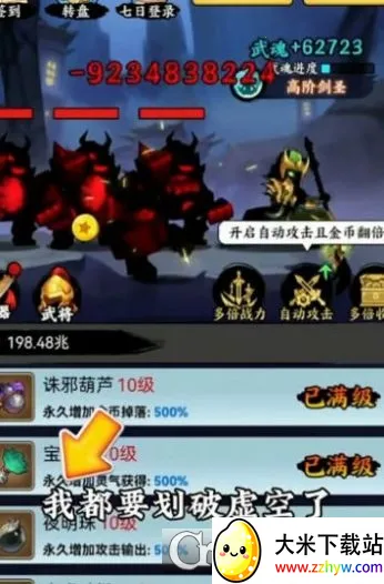 ���������������v1.0 �ֻ����ͼ